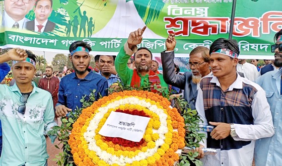 মহান বিজয় দিবসে জাতীয় স্মৃতিসৌধে  বাংলাদেশ গণমুক্তি পার্টি (বিজিপি)'র শ্রদ্ধা নিবেদন