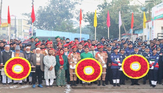 শেরপুরে মহান বিজয় দিবস পালিত