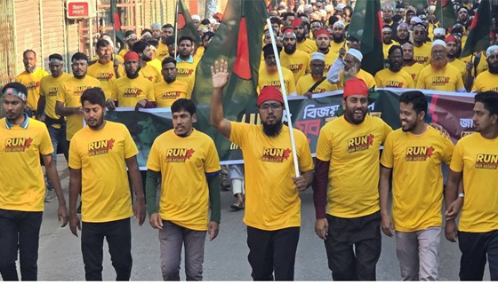 শেরপুরে  বিজয় দিবসে জামায়াতের ম্যারাথন