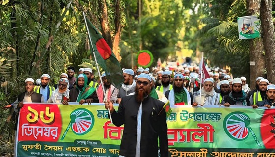 স্বাধীনতাকে অর্থবহ করতে চাঁদাবাজ মুক্ত করতে হবে : মুফতী আবুল খায়ের