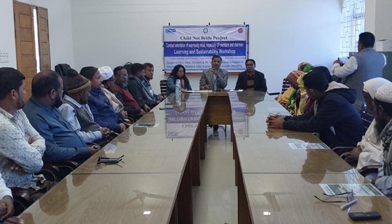 নাগেশ্বরীতে শিক্ষা ও টেকসই কর্মশালা