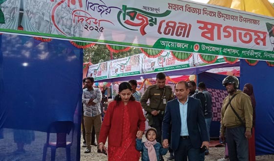 পার্বতীপুরে ব্যতিক্রমী ৩ দিনব্যাপী বিজয় মেলা শুরু