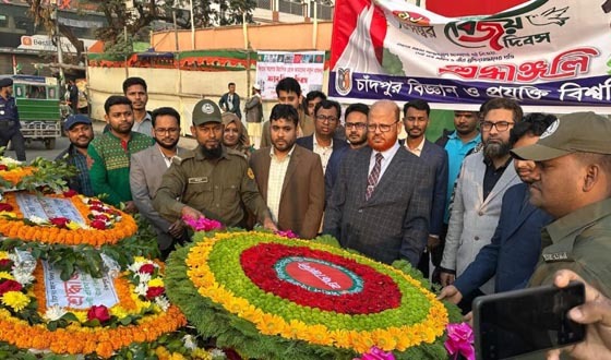 চাঁবিপ্রবিতে মহান বিজয় দিবস উদযাপিত