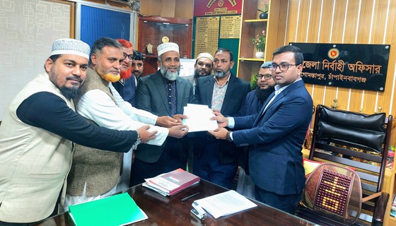 চাঁপাইনবাবগঞ্জ-২ আসনে জামায়াত প্রার্থী মিজানুর রহমানের মনোনয়ন ফরম উত্তোলন