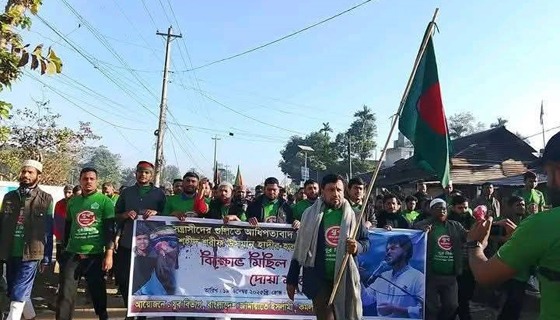 কমলগঞ্জে হাদী হত্যার প্রতিবাদে জামায়াতে ইসলামীর বিক্ষোভ মিছিল