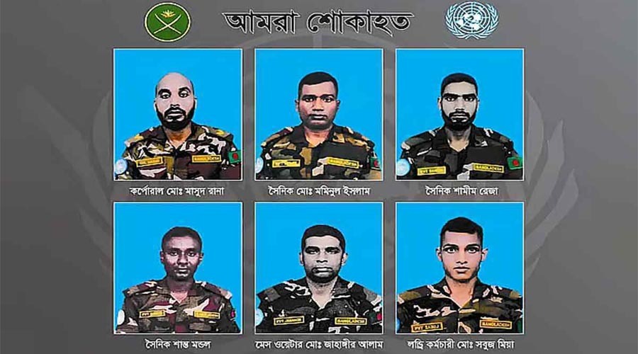 নিথর দেহে দেশে ফিরলেন ছয় বাংলাদেশি শান্তিরক্ষী, রাষ্ট্রীয় মর্যাদায় শেষ বিদায়