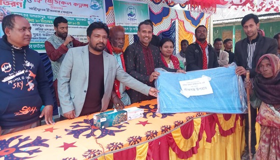 নাগেশ্বরীতে ফ্রি মেডিকেল ক্যাম্প ও শীতার্তদের মাঝে কম্বল বিতরণ