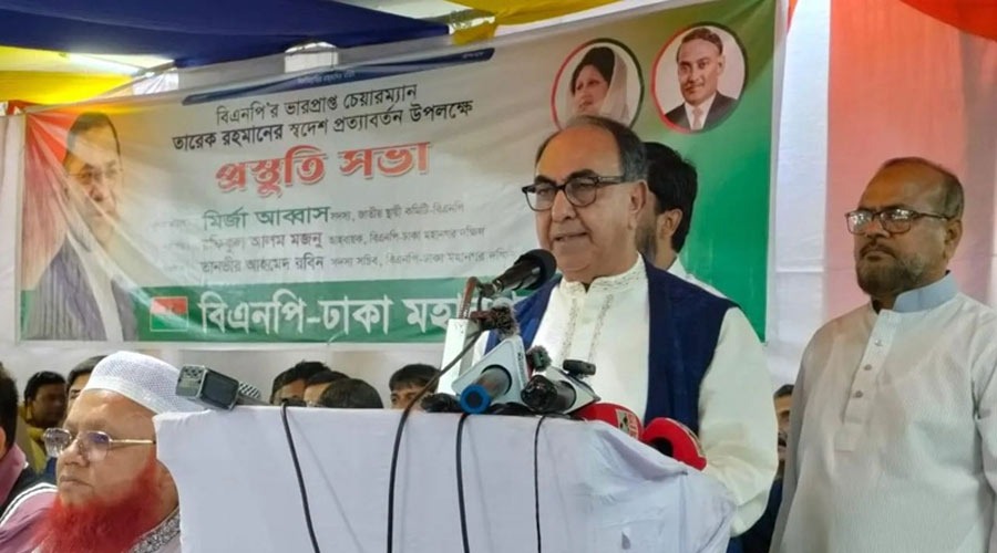 গণতন্ত্র সঙ্গে নিয়ে দেশে আসছেন তারেক রহমান: মির্জা আব্বাস