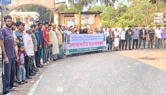 নাঙ্গলকোটে আবদুল মান্নান হত্যাকারীদের বিচারের দাবীতে মানববন্ধন