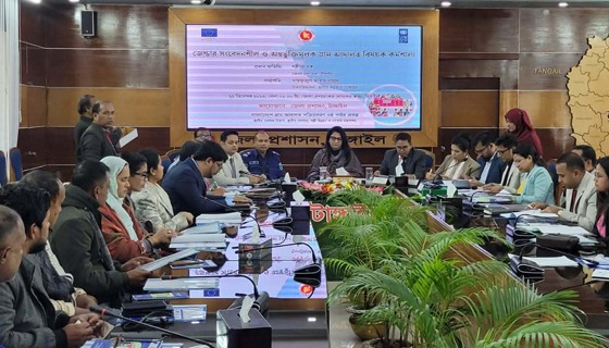 গ্রাম আদালত কার্যক্রমের অর্ধ-বার্ষিক অগ্রগতি পর্যালোচনা ও করণীয় নির্ধারণ বিষয়ক সভা