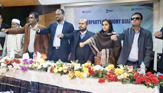 টাঙ্গাইলে ভোটের মাঠে শান্তি নিশ্চিতে বিভিন্ন দলের প্রার্থীদের শপথ