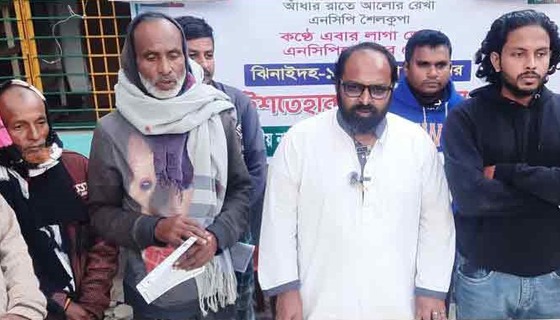 ঝিনাইদহ ১ আসনে এনসিপি প্রার্থী ১৬ দফা ইশতেহার ঘোষণা