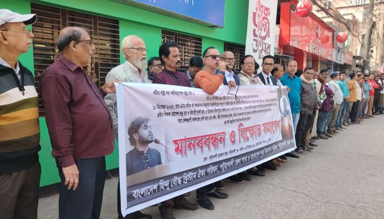 ওসমান হা‌দি এবং দিপু হত‌্যার প্রতিবা‌দ ও বিচা‌রের দাবী‌তে পটুয়াখালী‌তে মানববন্ধন