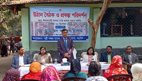 সমাজ ও রাষ্ট্রকে উন্নতির শিখরে নিতে পারে মা-বাবা ও ভালো শিক্ষক