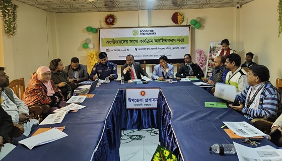আমতলীতে এফএইচ এসোসিয়েশনের প্রকল্প অবহিত করন সভা