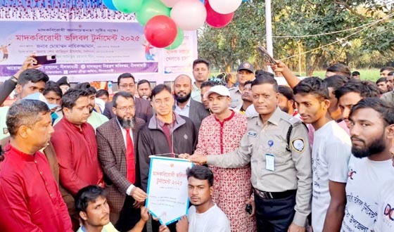 নীলফামারীতে মাদক বিরোধী ভলিবল  প্রতিযোগীতা