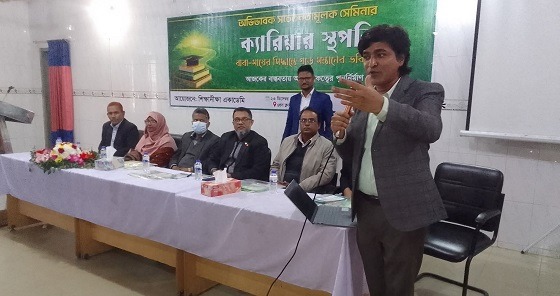 টাঙ্গাইলে শিক্ষাদীক্ষা একাডেমির অভিভাবক সচেতনতামূলক সেমিনার