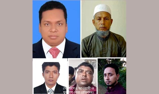 সেনবাগে আওয়ামী লীগ ও যুবলীগের ৫ নেতা আটক