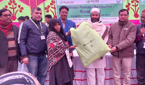 নাগেশ্বরীতে শীতার্তদের মাঝে শীতব-্ত্র প্যাকেজ বিতরণ
