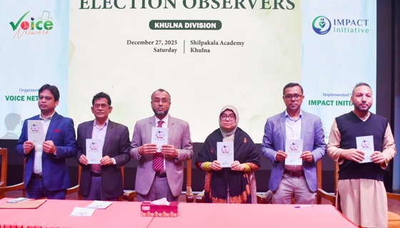 খুলনায় নির্বাচন পর্যবেক্ষক প্রশিক্ষণ ম্যানুয়ালের উদ্ধোধন ও কর্মশালা