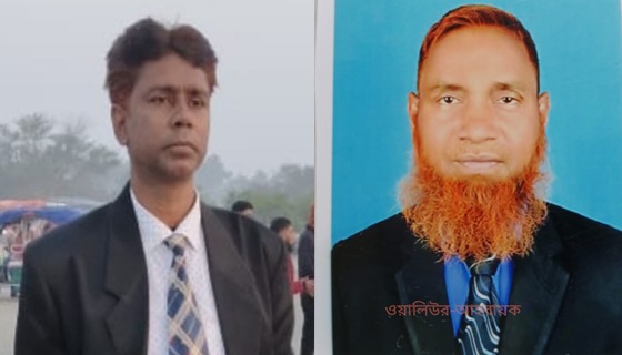 জিয়া পরিষদ লোহাগড়া উপজেলা শাখার আহবায়ক কমিটি অনুমোদন