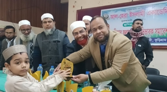 ভূরুঙ্গামারীতে আল-হেরা ইসলামী একাডেমির বার্ষিক পরীক্ষার ফল প্রকাশ