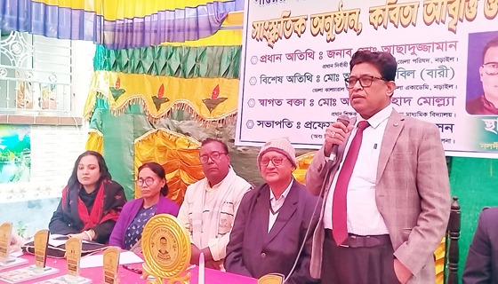 নড়াইলে সাহিত্য আলোচনা, আবৃত্তি ও মেধাবী শিক্ষার্থীদের সংবর্ধনা