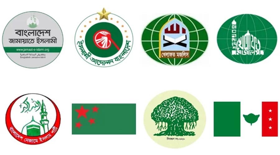 আট দলের জোটে যুক্ত হচ্ছে আরও তিনটি দল