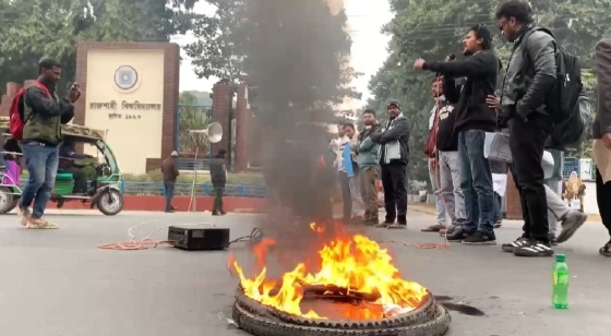 হাদী হত্যার বিচার দাবিতে রাজশাহীতে মহাসড়ক অবরোধ