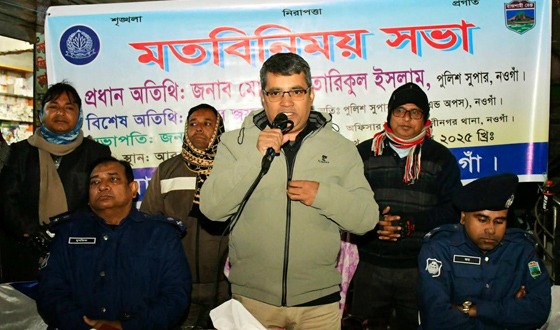 রাণীনগরে ব্যবসায়ীদের সঙ্গে পুলিশ সুপারের মতবিনিময়