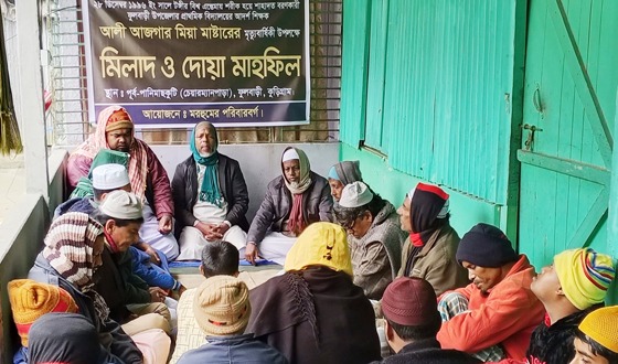 ফুলবাড়ীর আদর্শ শিক্ষক আলী আজগার মিয়া মাষ্টারের ২৯তম মৃত্যুবার্ষিকী পালন