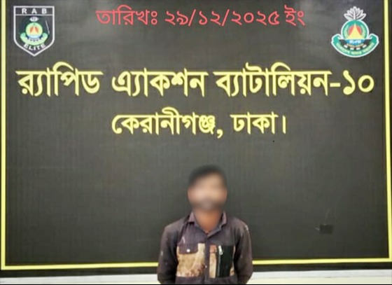 নারায়ণগঞ্জে হত্যা মামলার আসামি মো: সাব্বির কেরাণীগঞ্জে গ্রেফতার