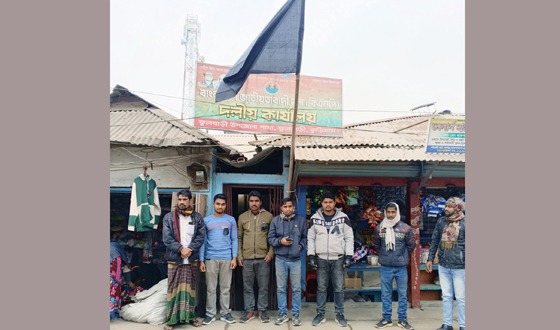 ফুলবাড়ীতে খালেদা জিয়ার মৃত্যুতে শোক কর্মসূচী পালন