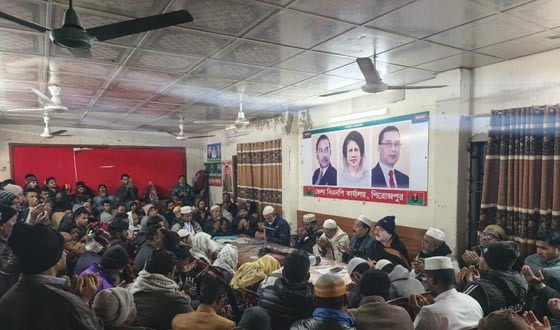 বিএনপির চেয়ারপারসনের মৃত্যু পিরোজপুরে শোক, দোয়া মাহফিল