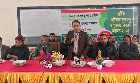 রাজ টেক্সটাইল মাধ্যমিক বিদ্যালয়ে বার্ষিক পরীক্ষার ফলাফল প্রকাশ