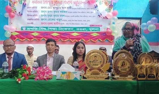 কয়রায় প্রগতি শিশু শিক্ষা নিকেতনের বার্ষিক পরীক্ষা ফল প্রকাশ