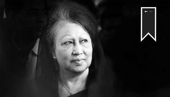 বেগম খালেদা জিয়ার মৃত্যুতে গ্লোবাল লেবার এন্ড হিউম্যান ডেভেলপমেন্ট ফাউন্ডেশনের শোক