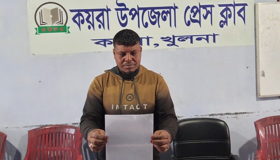 কয়রায় সংবাদ সম্মেলনের মাধ্যমে শ্রমীকলীগ নেতার পদত্যাগ