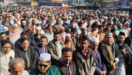 সাতকানিয়ার বিভিন্ন জায়গায় বেগম খালেদা জিয়ার গায়েবানা জানাযা