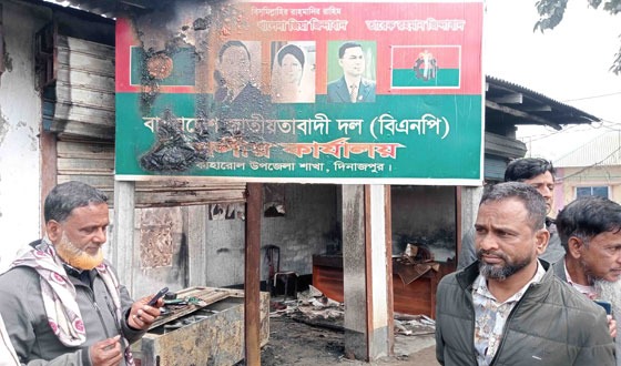 কাহারোলে বিএনপির কার্যালয় আগুনে পুড়ে ভস্মিভূত