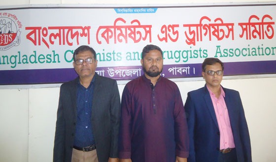 সাঁথিয়ায় বিসিডিএস সমিতির নির্বাচন অনুষ্ঠিত