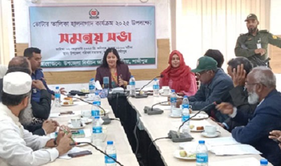 কাপাসিয়ায় ভোটার তালিকা হালনাগাদ কার্যক্রমে সমন্বয় সভা