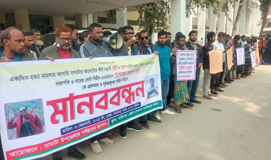 আ’লীগ নেতার শাস্তির দাবিতে গাইবান্ধায় সড়ক অবরোধ