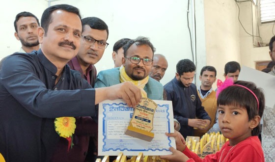 টাঙ্গাইলে শিশু বৃত্তি পরীক্ষার পুরস্কার বিতরণ সম্পন্ন