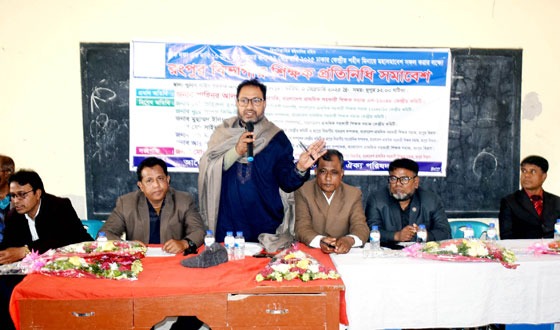 রংপুরে প্রাথমিক শিক্ষকদের বিভাগীয় শিক্ষক প্রতিনিধি সমাবেশ