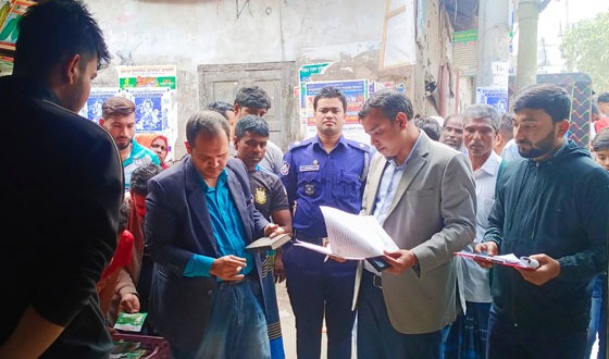 হোমনায় বীজ ব্যবসায়ীকে জরিমানা