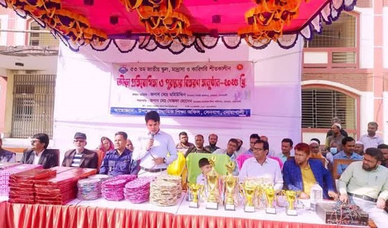 জাতীয় স্কুল মাদ্রাসা ও কারিগরি শিক্ষাপ্রতিষ্ঠানের ক্রিড়া প্রতিযোগিতা