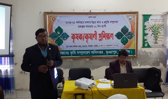 ভূঞাপুরে কৃষক-কৃষাণী প্রশিক্ষণ কর্মসূচী শুরু