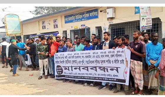 বরিশালে গৃহবধূর হত্যাকারীদের ফাঁসির দাবিতে বিক্ষোভ