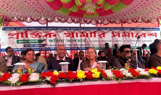 শৈলকুপায় প্রান্তিক খামারি সমাবেশ